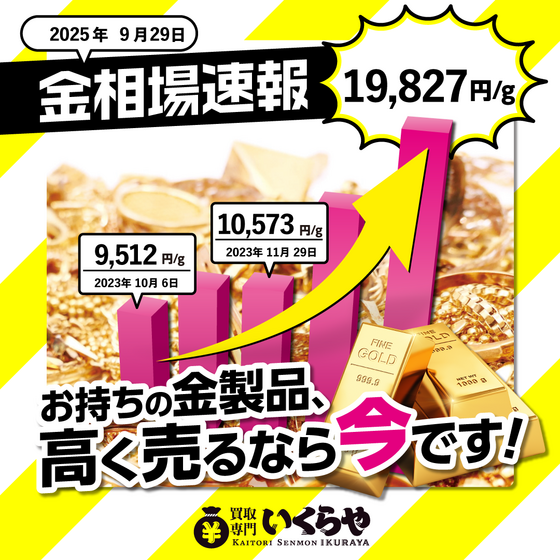 お知らせの画像