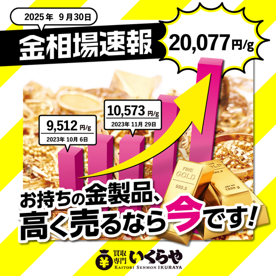 お知らせの画像