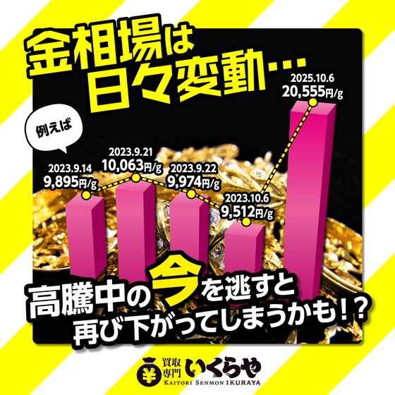 お知らせの画像