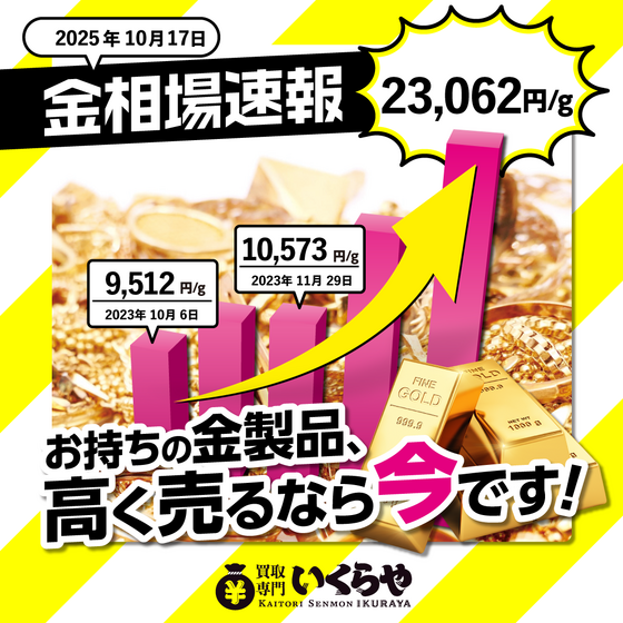 お知らせの画像