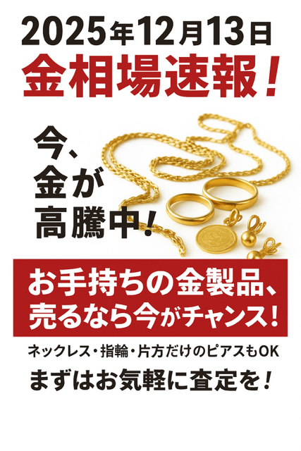 お知らせの画像