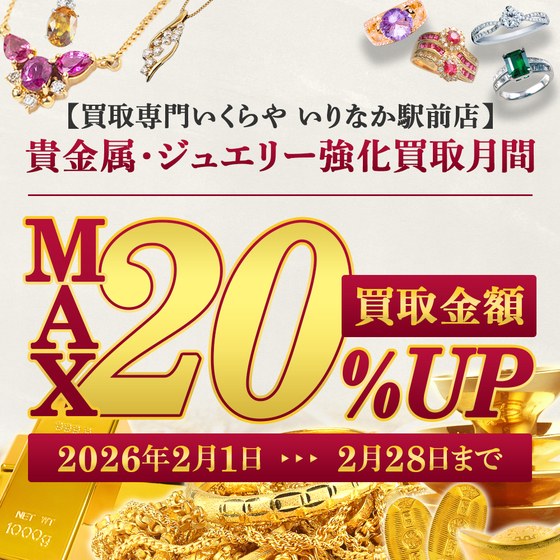 お知らせの画像